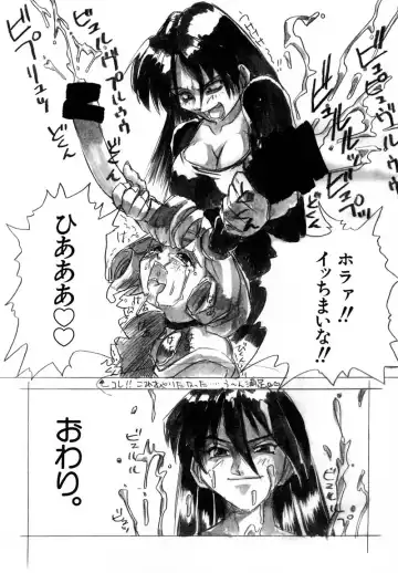 [Juubaori Mashumaro] PULSE Fhentai - Page 159