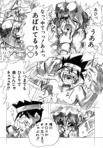 [Juubaori Mashumaro] PULSE Fhentai - Page 169