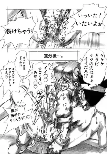 [Juubaori Mashumaro] PULSE Fhentai - Page 172