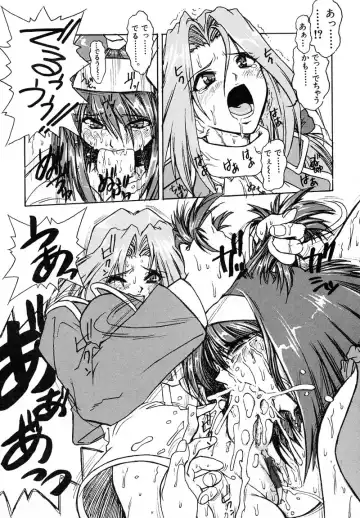 [Juubaori Mashumaro] PULSE Fhentai - Page 34