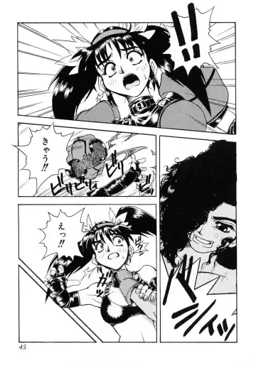 [Juubaori Mashumaro] PULSE Fhentai - Page 44