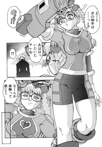 [Juubaori Mashumaro] PULSE Fhentai - Page 66