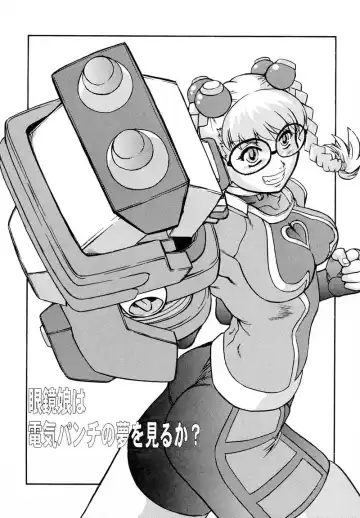 [Juubaori Mashumaro] PULSE Fhentai - Page 67