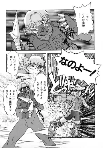 [Juubaori Mashumaro] PULSE Fhentai - Page 68