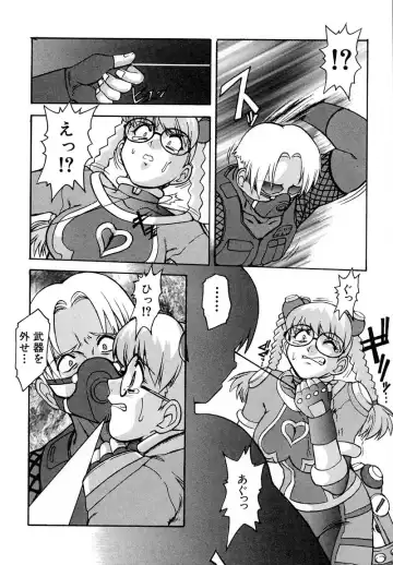 [Juubaori Mashumaro] PULSE Fhentai - Page 69