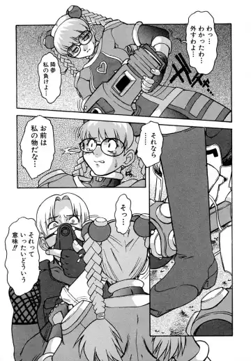 [Juubaori Mashumaro] PULSE Fhentai - Page 70