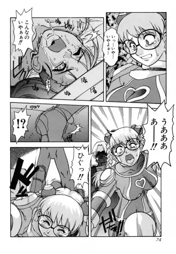 [Juubaori Mashumaro] PULSE Fhentai - Page 72