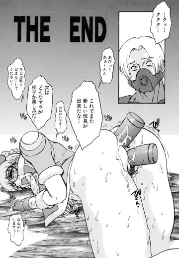 [Juubaori Mashumaro] PULSE Fhentai - Page 86