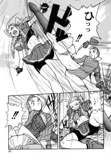 [Juubaori Mashumaro] PULSE Fhentai - Page 97