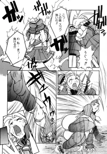 [Juubaori Mashumaro] PULSE Fhentai - Page 98