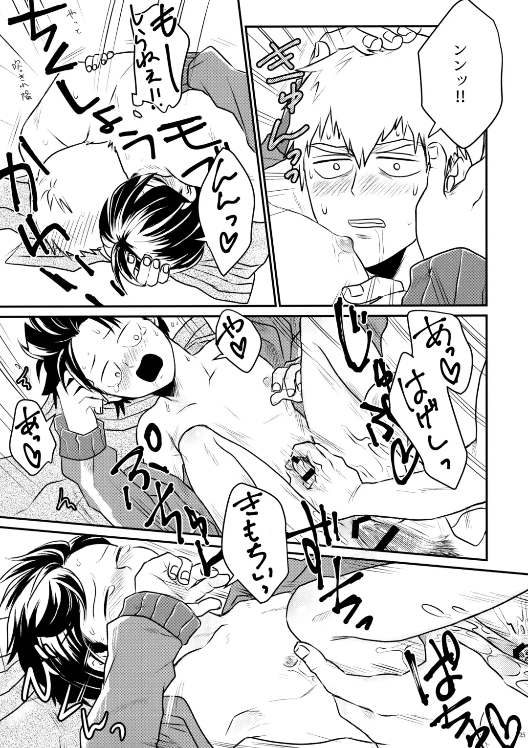 [Ok] Love me Tender Fhentai - Page 24