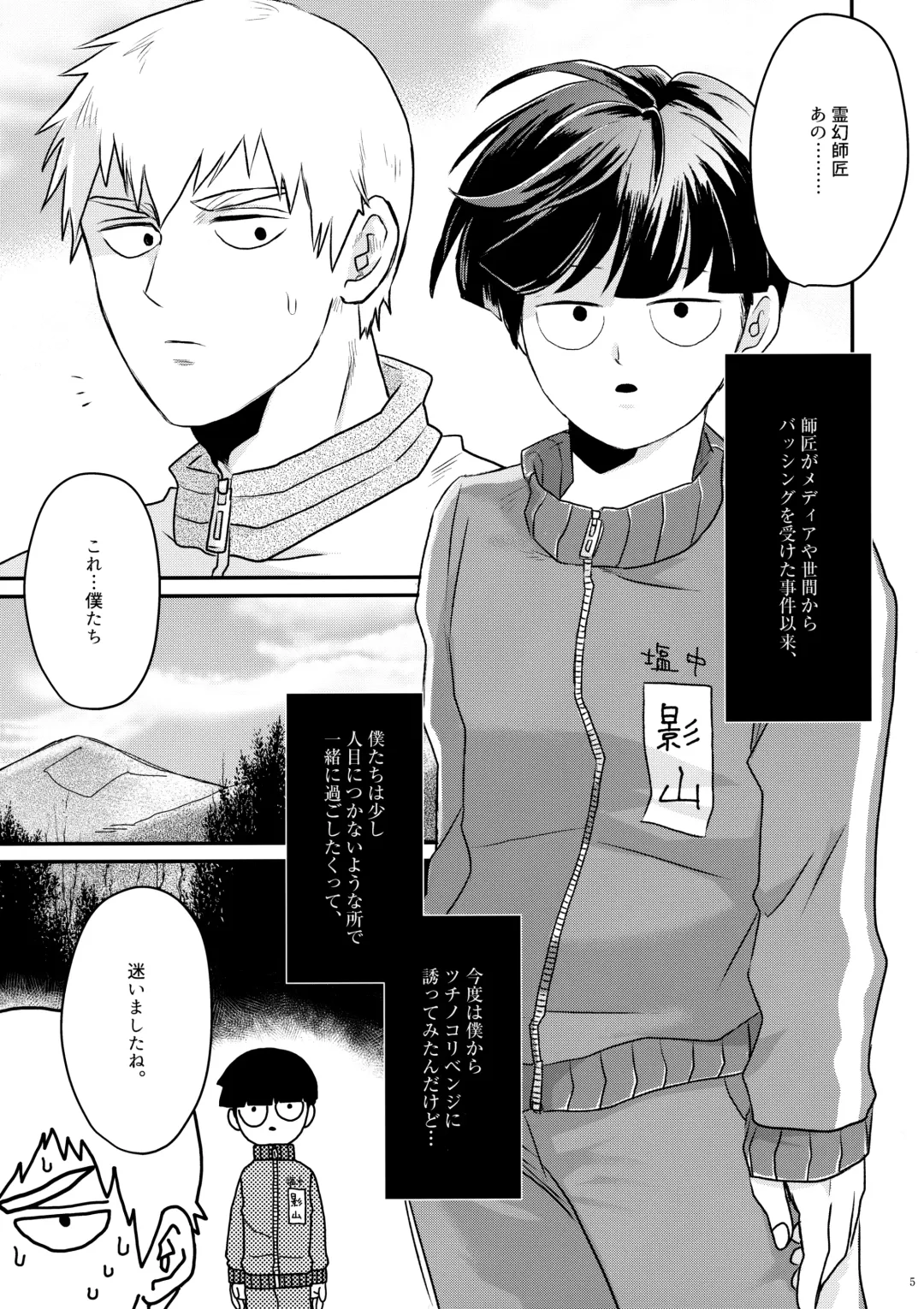 [Ok] Love me Tender Fhentai - Page 4