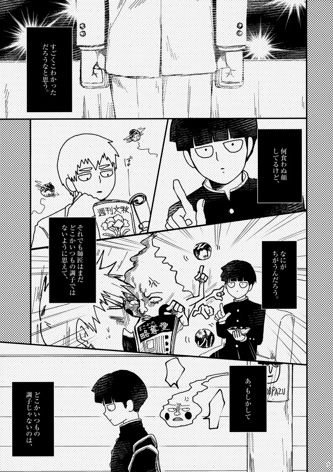 [Ok] Love me Tender Fhentai - Page 8