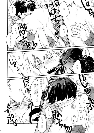 [Ok] Love me Tender Fhentai - Page 19