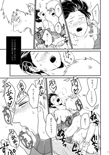 [Ok] Love me Tender Fhentai - Page 22