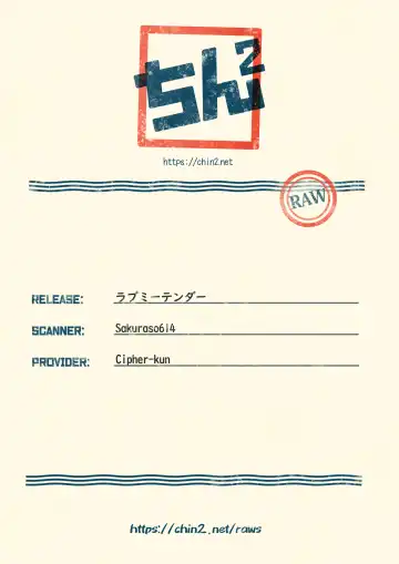 [Ok] Love me Tender Fhentai - Page 31