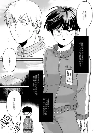 [Ok] Love me Tender Fhentai - Page 4