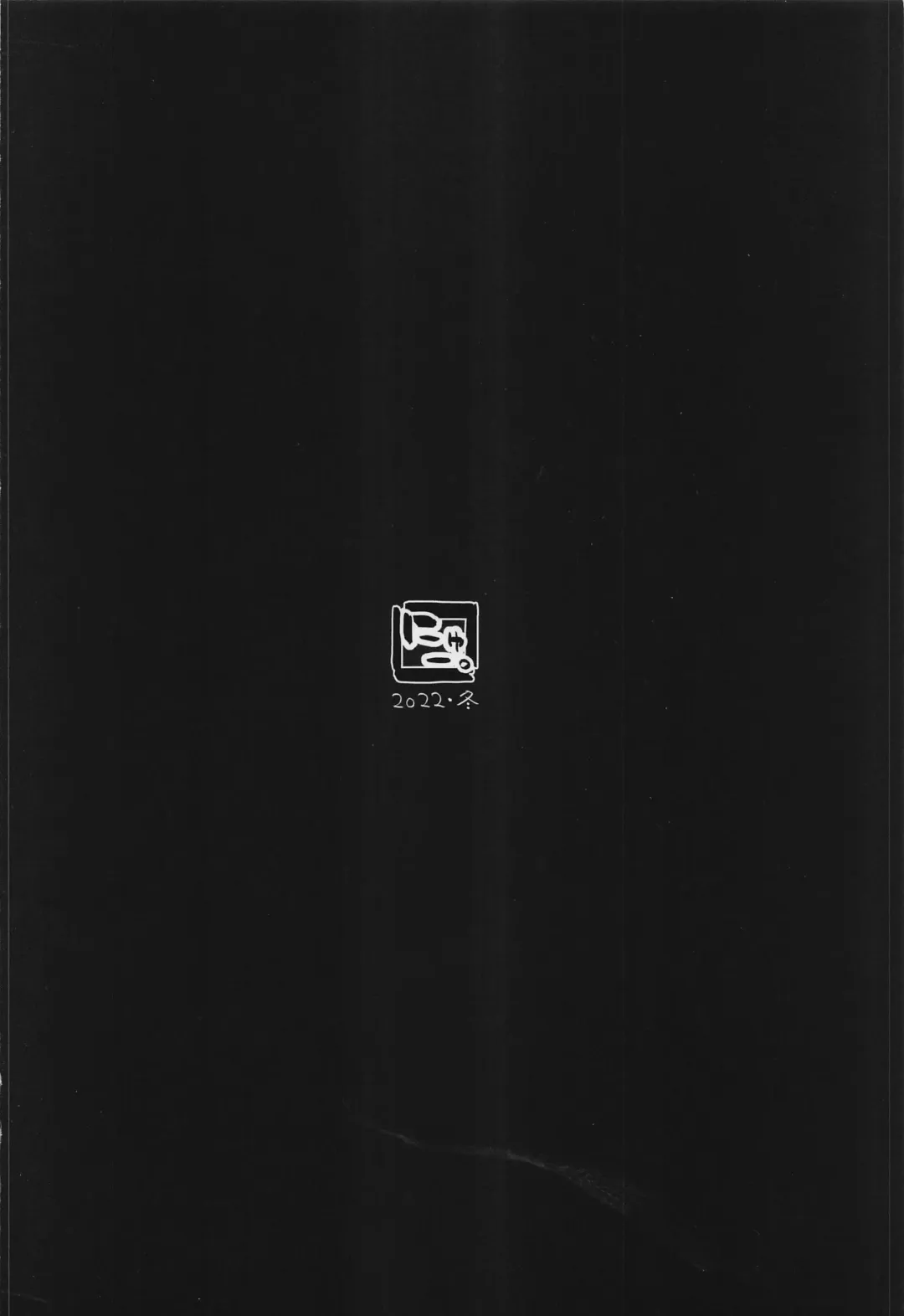 [Shin] Shikinami  wa  Kai Ni Fhentai - Page 26