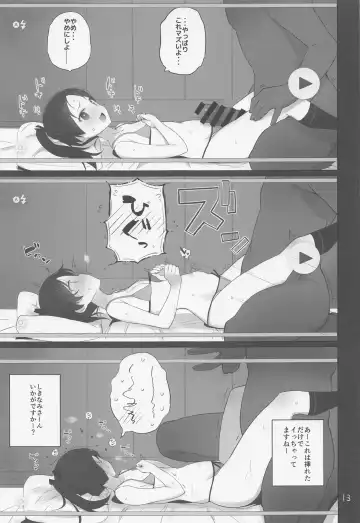 [Shin] Shikinami  wa  Kai Ni Fhentai - Page 14