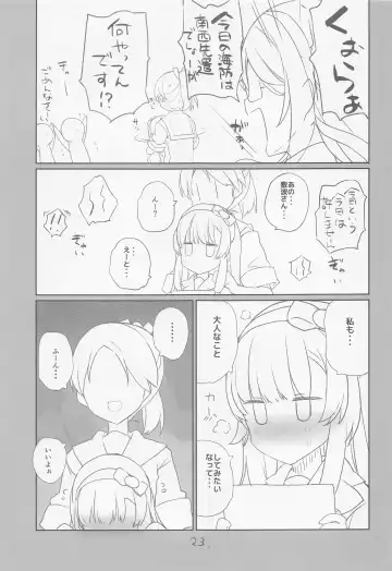 [Shin] Shikinami  wa  Kai Ni Fhentai - Page 24