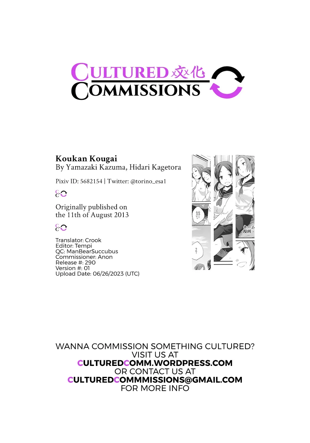 [Yamazaki Kazuma] 3-Gatsu 9-Ka | Koukan Kougai Chapter 2 Fhentai - Page 14