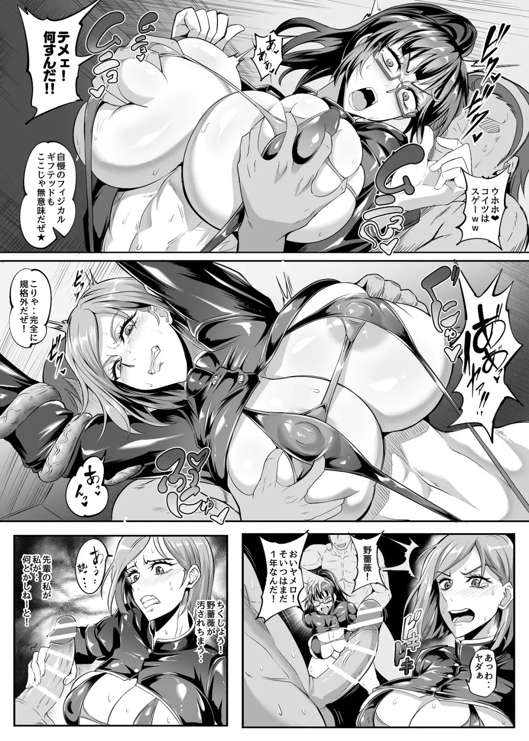 [Puripuri Jet] Maki & Nobara Hon 1-1 Fhentai - Page 4