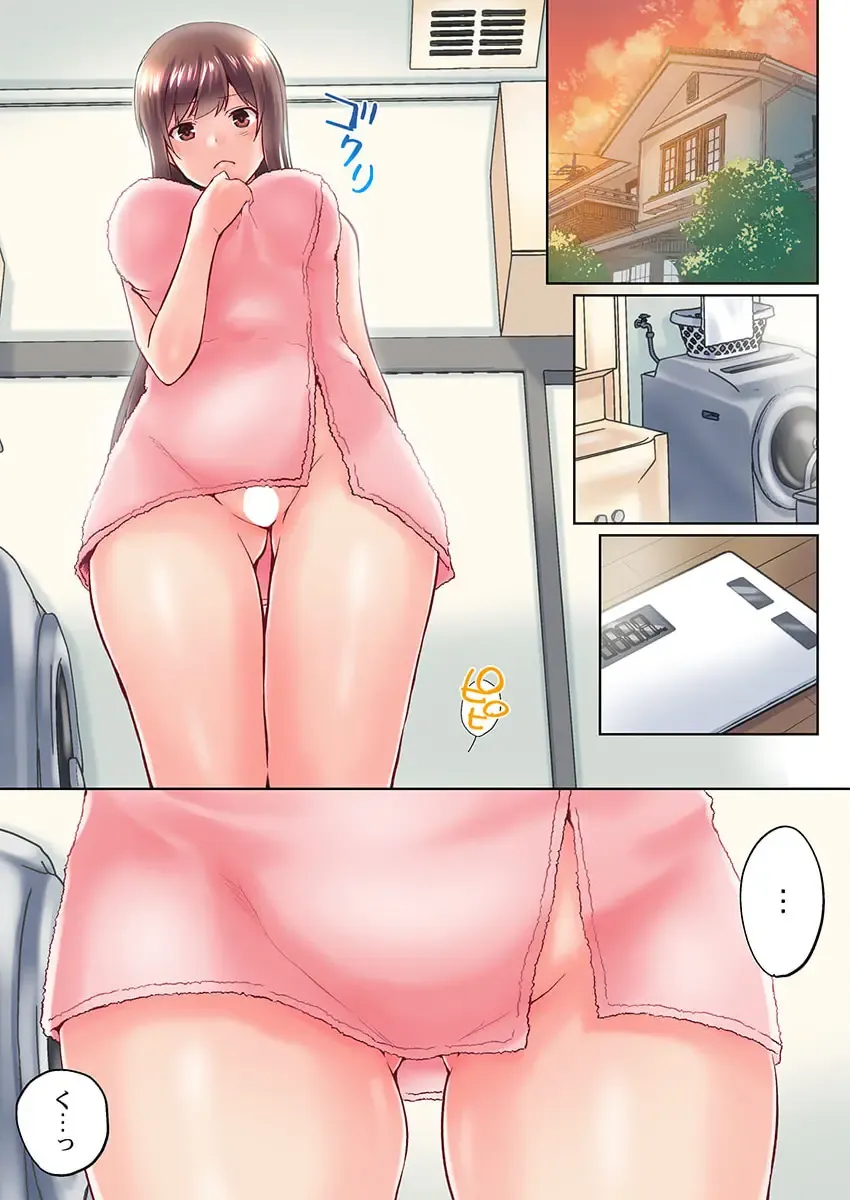 [Kaiduka] Jitsu wa Ima Haittemasu.... Ofuro de Onii-chan no Katai Are ga... 35 Fhentai - Page 3