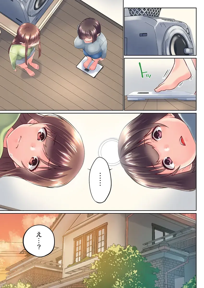 [Kaiduka] Jitsu wa Ima Haittemasu.... Ofuro de Onii-chan no Katai Are ga... 35 Fhentai - Page 7