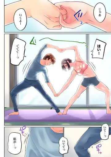 [Kaiduka] Jitsu wa Ima Haittemasu.... Ofuro de Onii-chan no Katai Are ga... 35 Fhentai - Page 12