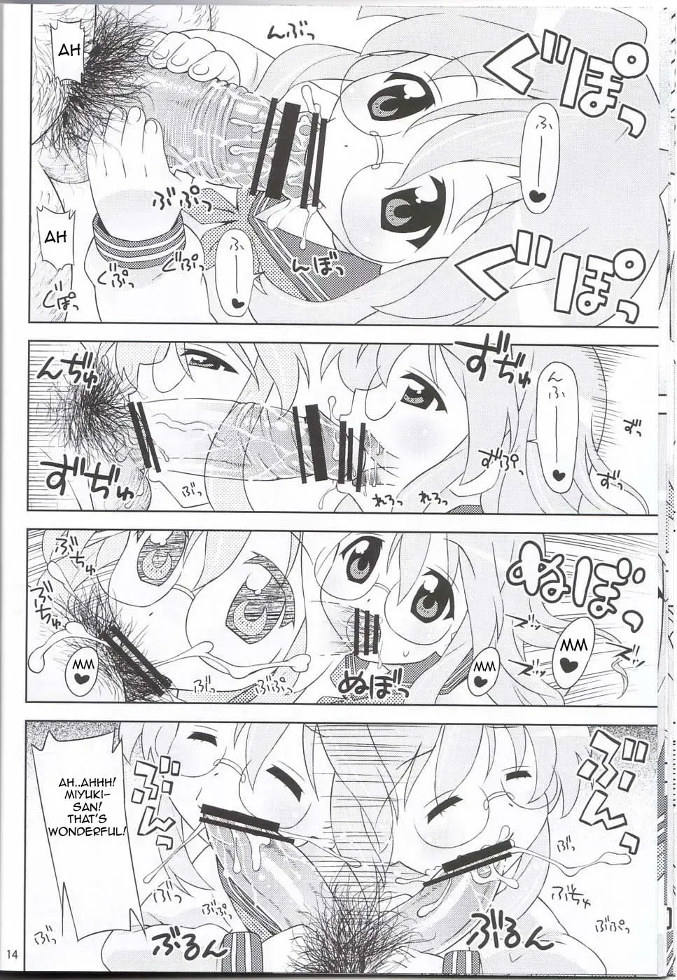 [Elf.k] Ike! Ike! Bokura no Miyuki-san!! Fhentai - Page 11