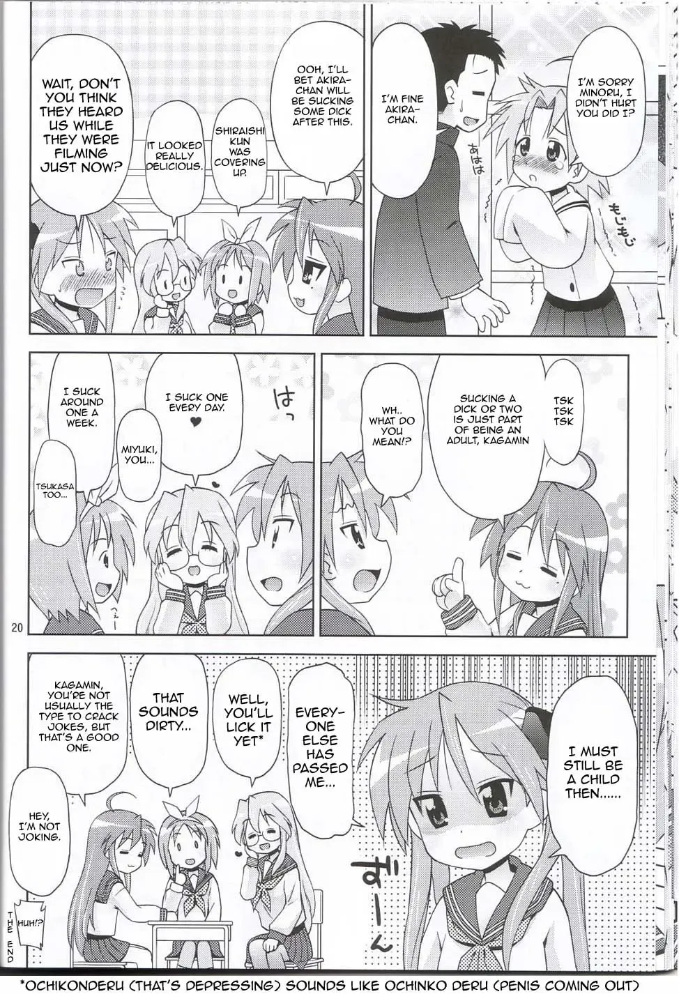 [Elf.k] Ike! Ike! Bokura no Miyuki-san!! Fhentai - Page 17