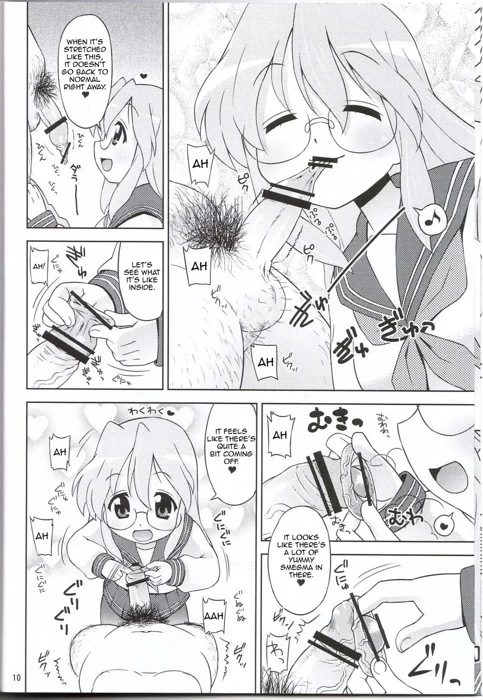 [Elf.k] Ike! Ike! Bokura no Miyuki-san!! Fhentai - Page 7