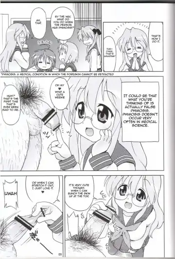 [Elf.k] Ike! Ike! Bokura no Miyuki-san!! Fhentai - Page 6