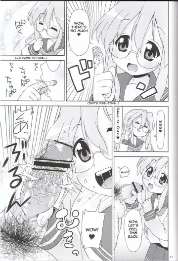 [Elf.k] Ike! Ike! Bokura no Miyuki-san!! Fhentai - Page 8
