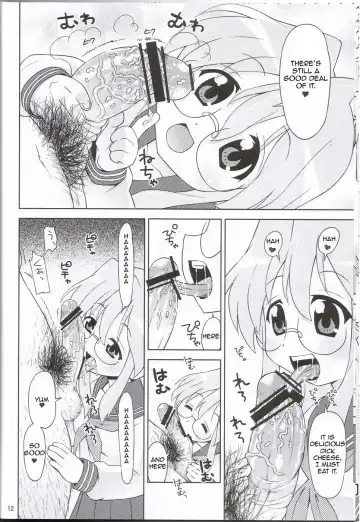 [Elf.k] Ike! Ike! Bokura no Miyuki-san!! Fhentai - Page 9