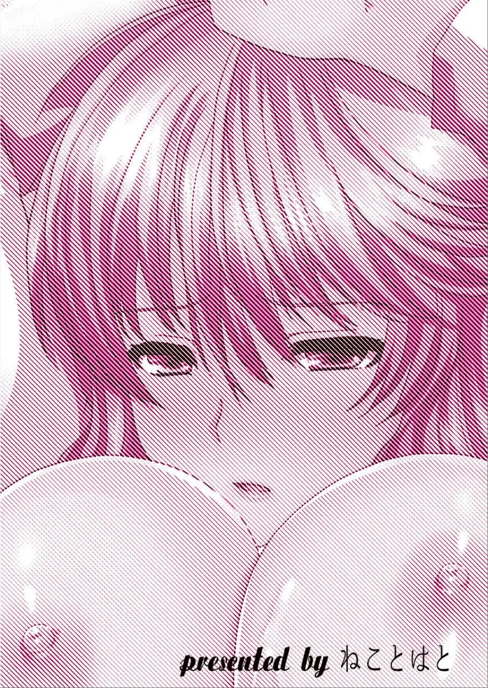 [Hatoya Mameshichi] Akogare no Josei (Sensei) wa Chikan Densha de Choukyouzumi Deshita 3.5 ~Seito Shidoushitsu Hen~ Fhentai - Page 30