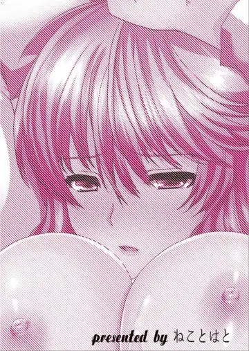 [Hatoya Mameshichi] Akogare no Josei (Sensei) wa Chikan Densha de Choukyouzumi Deshita 3.5 ~Seito Shidoushitsu Hen~ Fhentai - Page 30