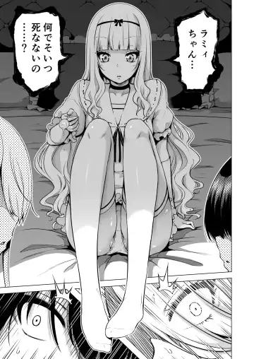 [Akatsuki Myuuto] Boku ni shika Furenai Succubus Sanshimai ni Shiborareru Hanashi 2 ~Sanjo Lily Hen~ Fhentai - Page 5