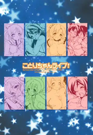 [Hasei Agana] Kotori-chan Live Fhentai - Page 28