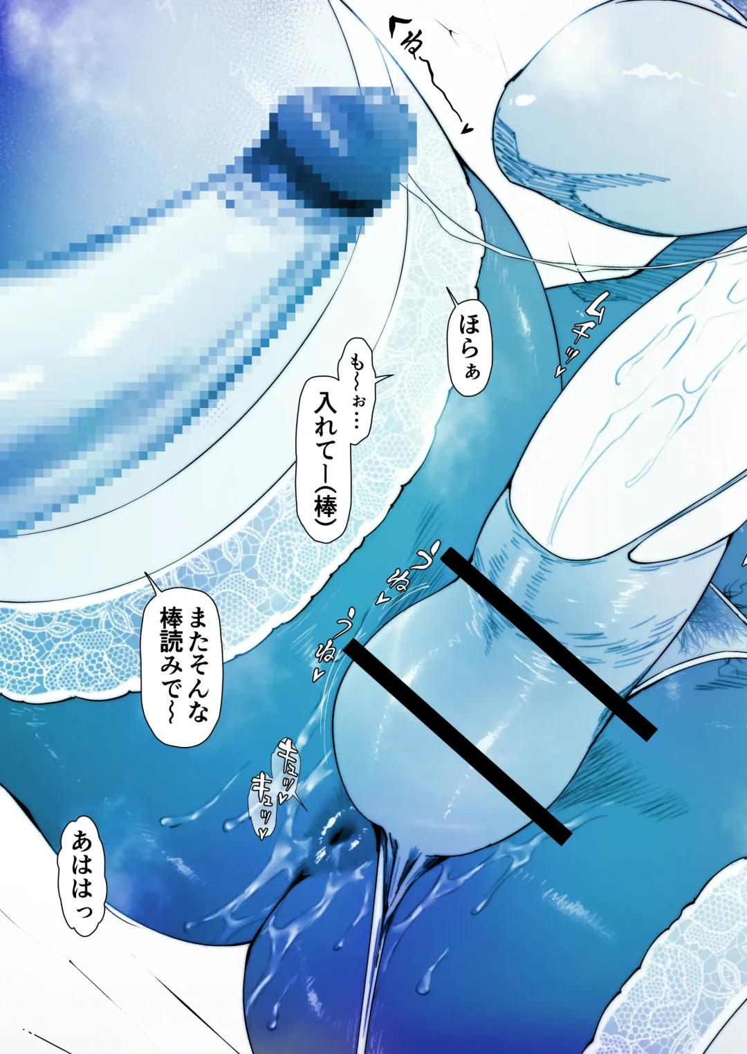 Akira Senpai wa Okasa Retai 1 Fhentai - Page 14