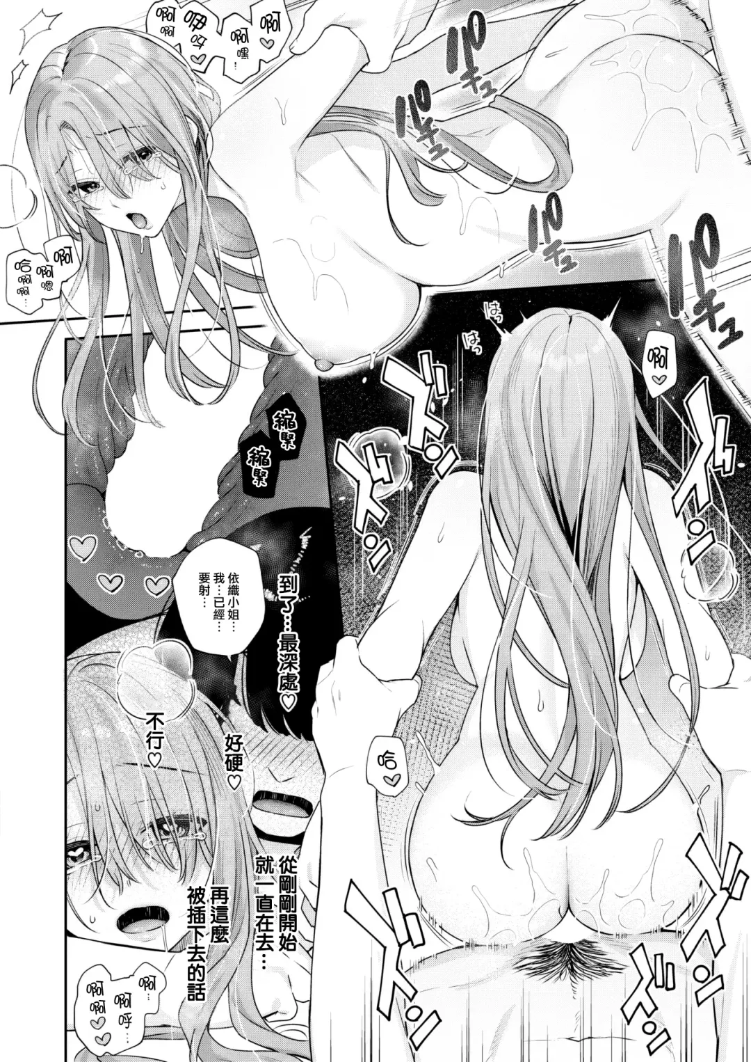 [Bekotarou] Otona no Issen Lesson 2 Fhentai - Page 27