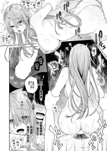 [Bekotarou] Otona no Issen Lesson 2 Fhentai - Page 27