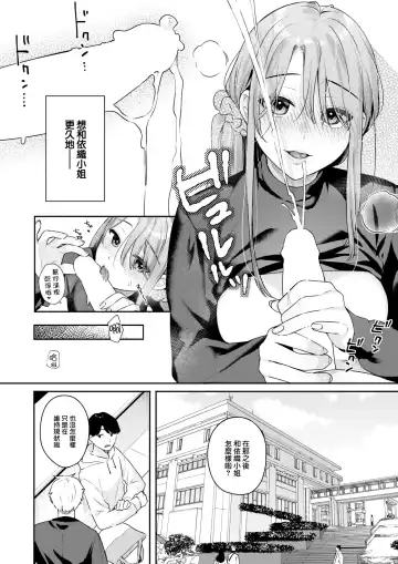 [Bekotarou] Otona no Issen Lesson 2 Fhentai - Page 7