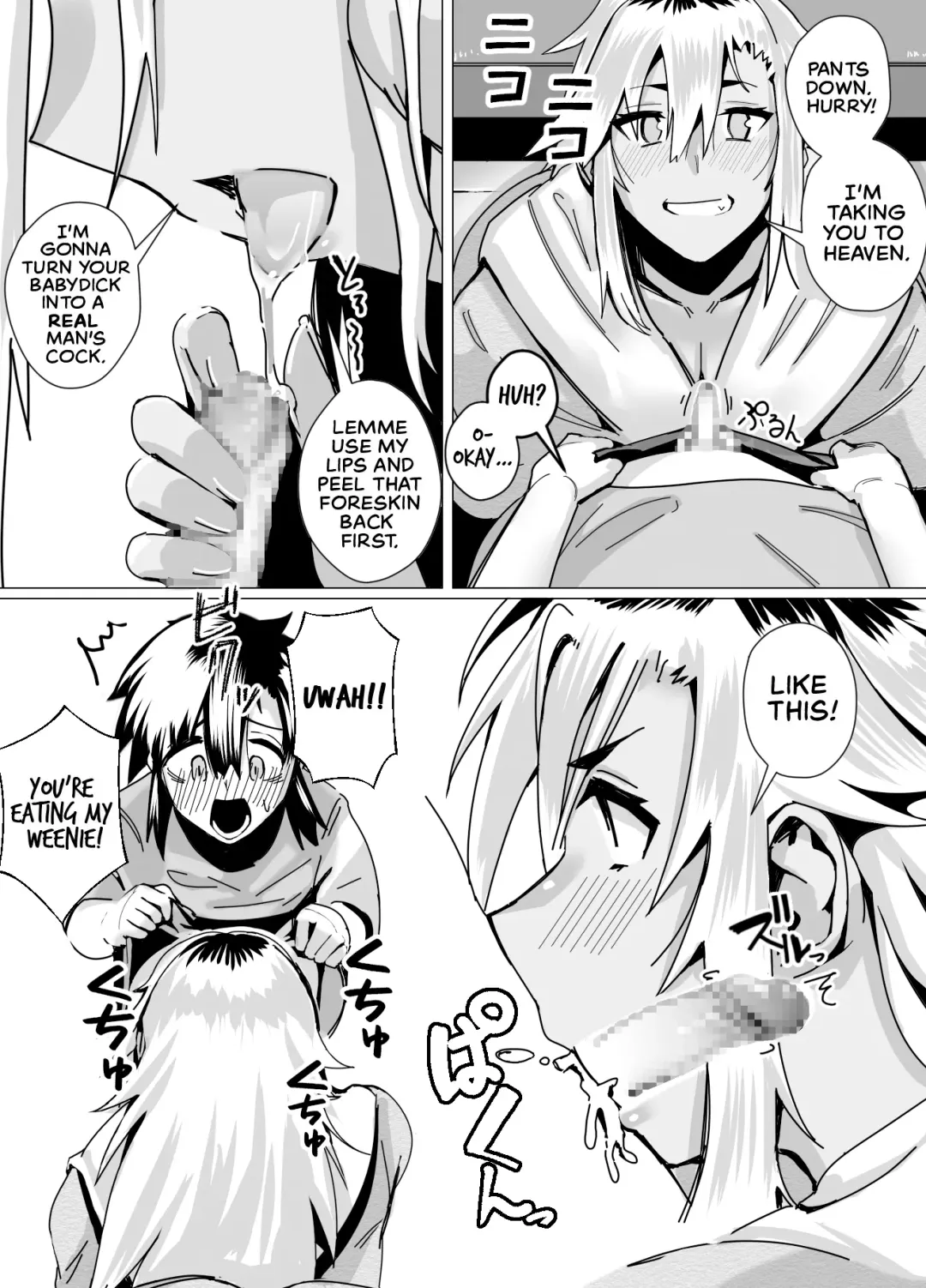 [Murabito C] Miwaku no Yanmama Ecchi na Kosodate Hisshouhou | The Amazing Gyaru Mom and Her Erotic Parenting Success! Fhentai - Page 16