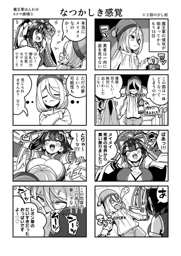 [Tottotonero Tarou.] Ningendomo Wa Tenohira no Ue!! Fhentai - Page 38