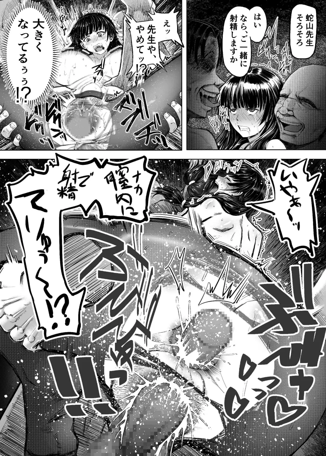 [Aburamachine] Meiwaku na  Yandere Imouto ni  Ai no Kyouiku Shidou SEX Fhentai - Page 14