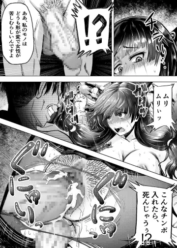 [Aburamachine] Meiwaku na  Yandere Imouto ni  Ai no Kyouiku Shidou SEX Fhentai - Page 11