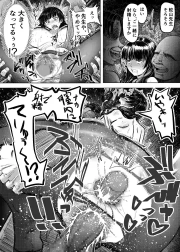 [Aburamachine] Meiwaku na  Yandere Imouto ni  Ai no Kyouiku Shidou SEX Fhentai - Page 14