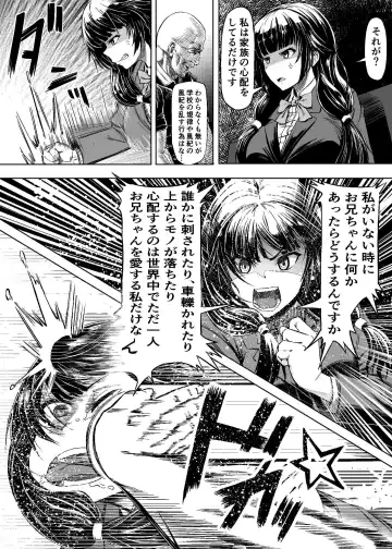 [Aburamachine] Meiwaku na  Yandere Imouto ni  Ai no Kyouiku Shidou SEX Fhentai - Page 3