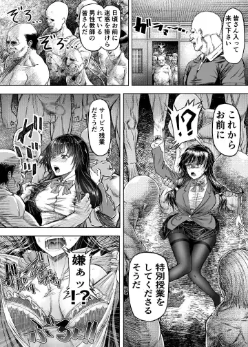 [Aburamachine] Meiwaku na  Yandere Imouto ni  Ai no Kyouiku Shidou SEX Fhentai - Page 5